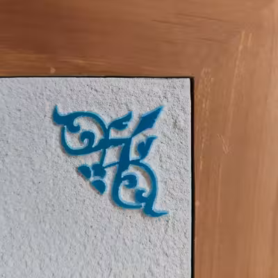 تابلو کاشی مدل محیا