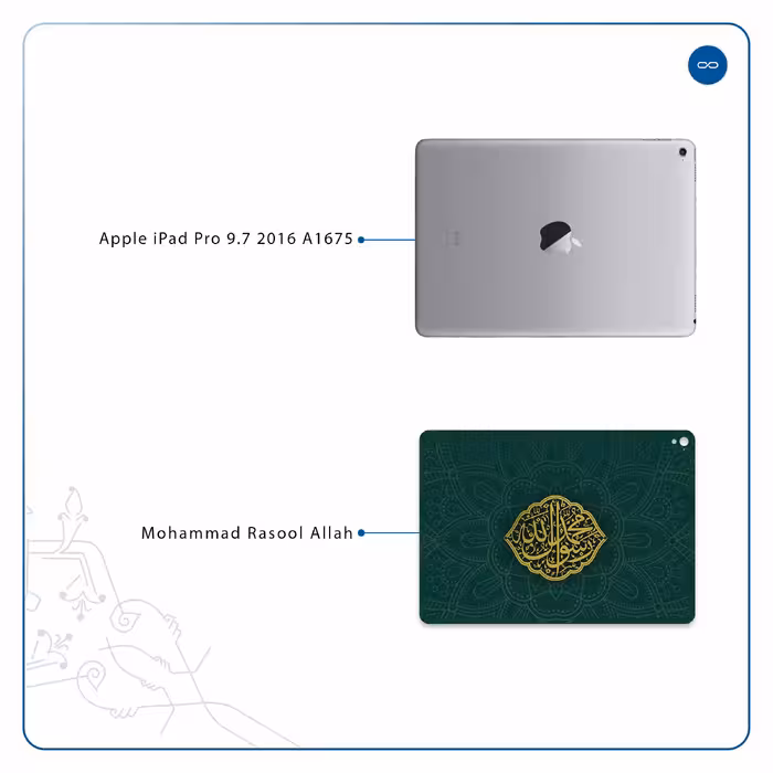برچسب پوششی ماهوت مدل Mohammad-Rasool-Allah مناسب برای تبلت اپل iPad Pro 9.7 2016 A1675