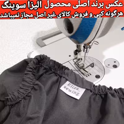 دورچین تخت الیزاسوینگ مدل فری سایز کد 00_ best سایز 910x40 سانتی متر 