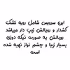 سرویس ملحفه مدل آیرون من یک نفره 2 تکه