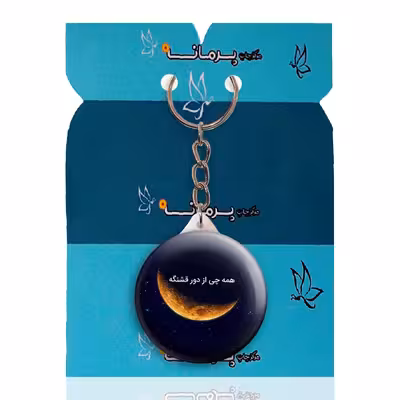 جاکلیدی پرمانه طرح جملات مفهومی کد pmy.4009