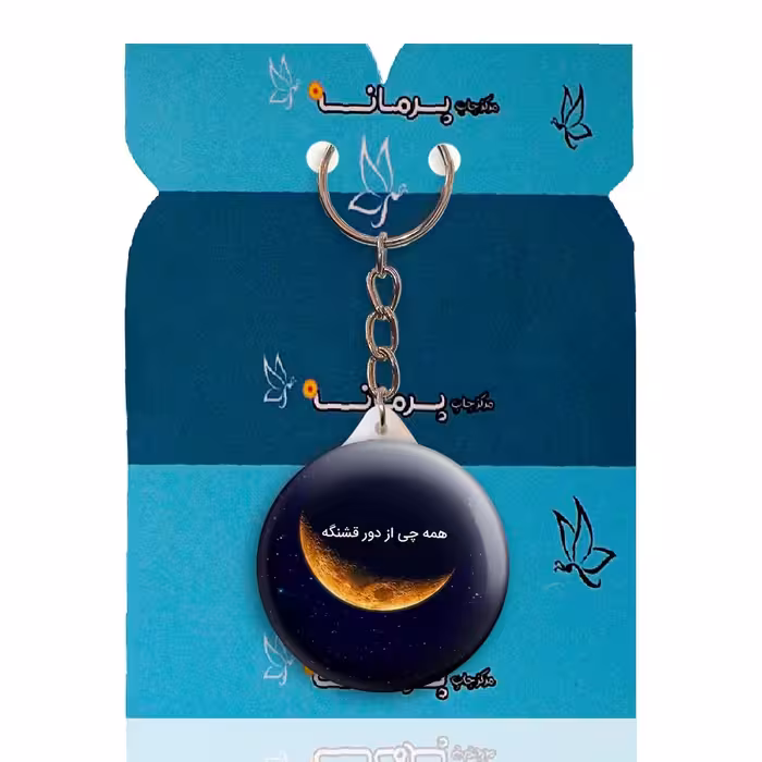 جاکلیدی پرمانه طرح جملات مفهومی کد pmy.4009