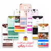 تگ NFC طرح جاکلیدی مدل پرچم فرانسه