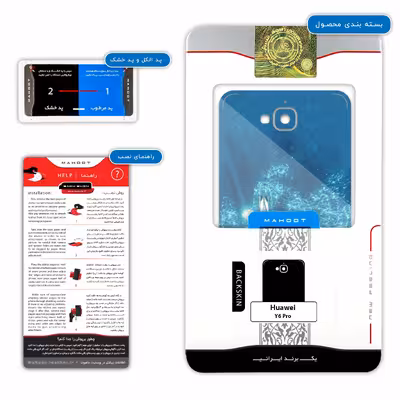 برچسب پوششی ماهوت مدل Scuba Diving مناسب برای گوشی موبایل هوآوی Y6 Pro