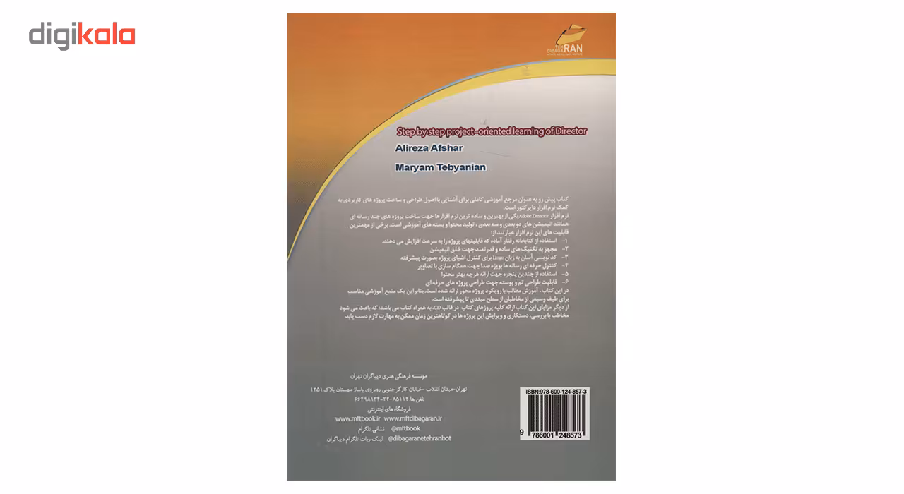 مبدل VGA به AV و S-Video مدل YZ-1801