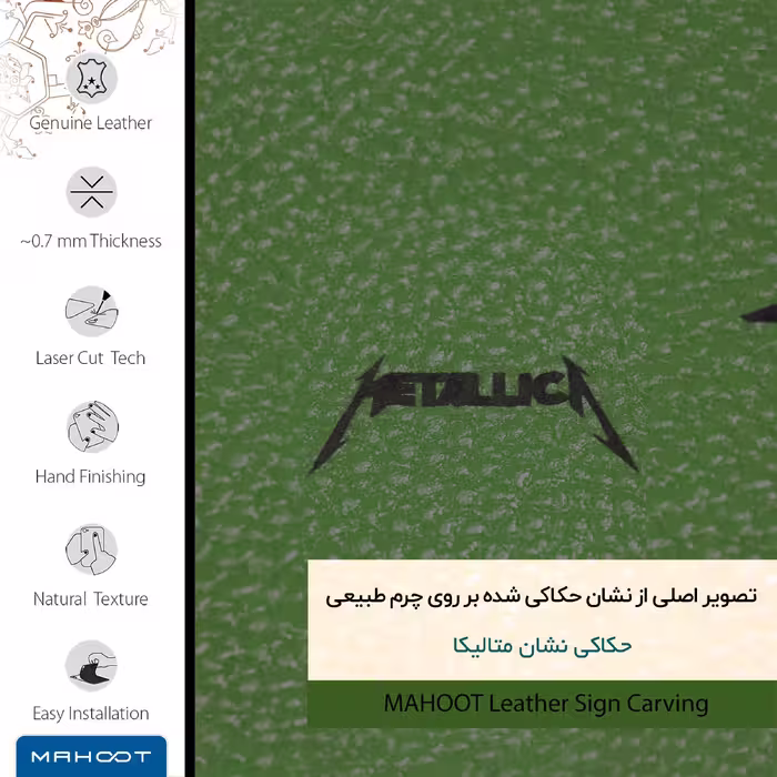برچسب پوششی ماهوت مدل GL-MTLC مناسب برای گوشی موبایل یومی A1 Pro