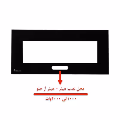 شومینه دیواری برقی شومینه بیستون مدل B.Z_170_L2.bs