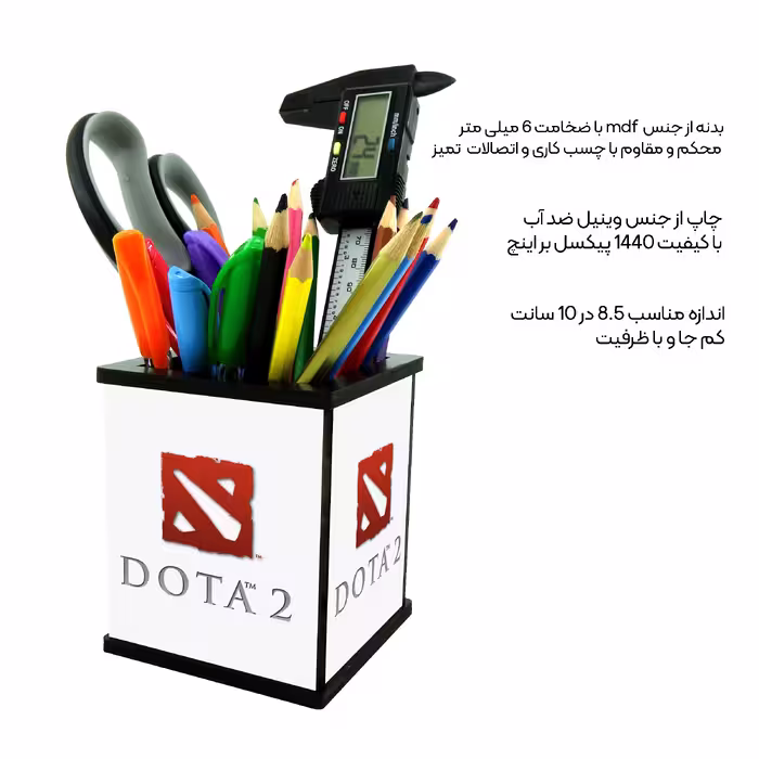 جامدادی رومیزی طرح dota 2 کد 4386170