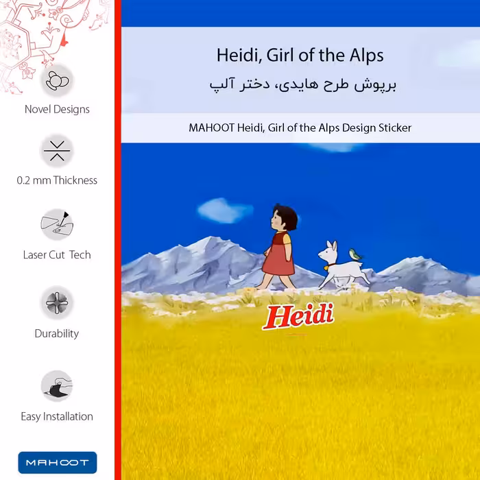 برچسب پوششی ماهوت مدل Heidi Girl of the Alps مناسب برای گوشی موبایل موتورولا Edge 30