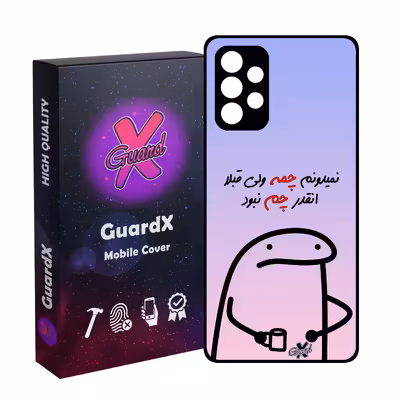 کاور گارد ایکس طرح نمیدونم چمه مدل Glass10446 مناسب برای گوشی موبایل سامسونگ Galaxy A32 4G