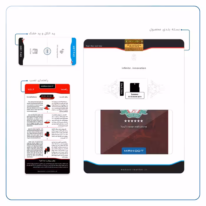 برچسب پوششی ماهوت مدل Liverpool مناسب برای تبلت لنوو A7-50 A3500 2014