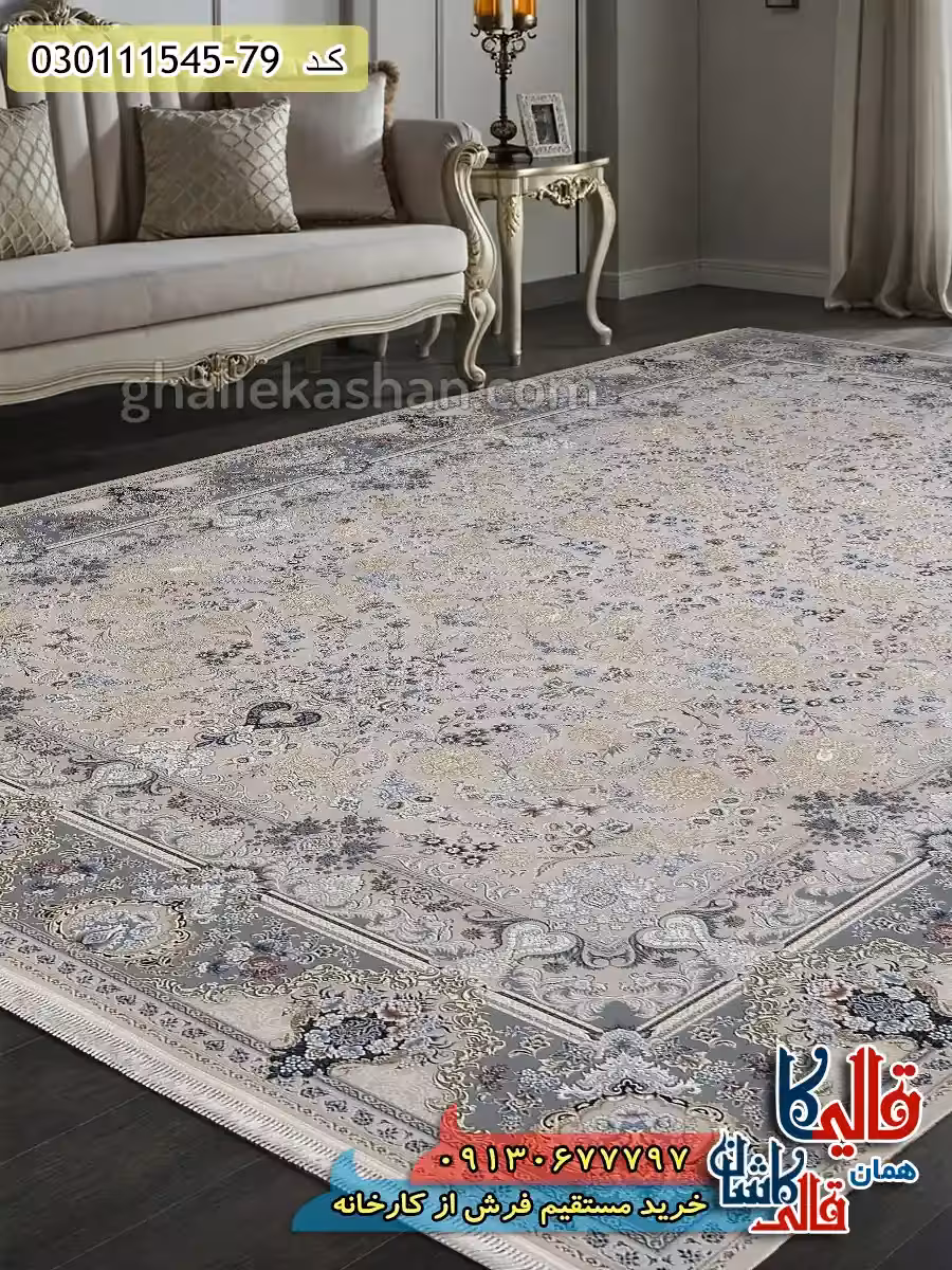 فرش طلاکوب 1500 شانه طرح افشان رامتین زمینه کرم صدفی گل برجسته کاشان