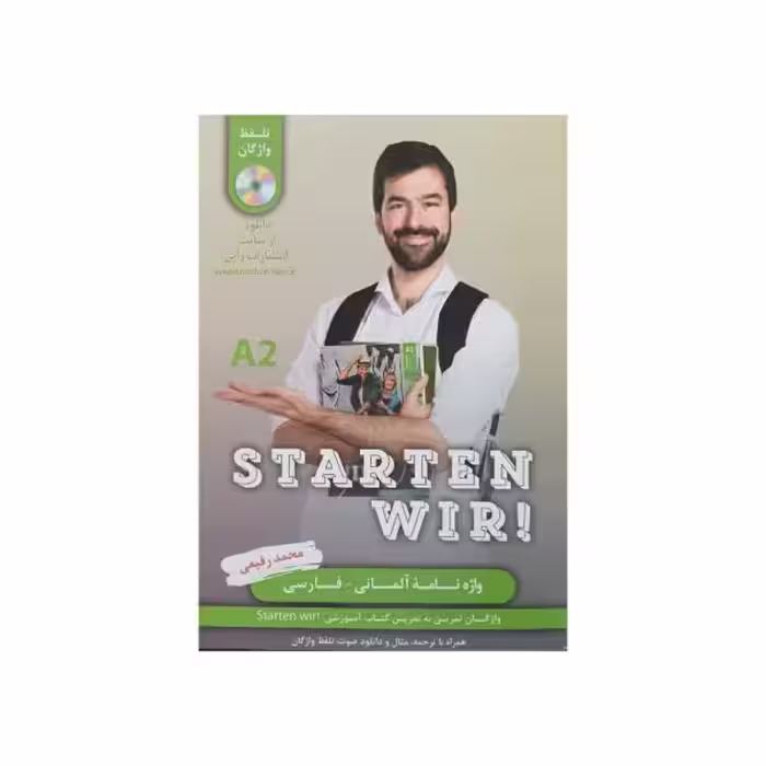 واژه نامه آلمانی - فارسی Starten wir A2