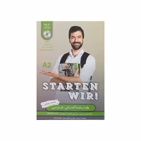 واژه نامه آلمانی - فارسی Starten wir A2