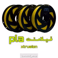 فیلامنت  PLA ایکستروژن زرد قطر 1.75 یک کیلوگرمی ( Xtrusion Filament)