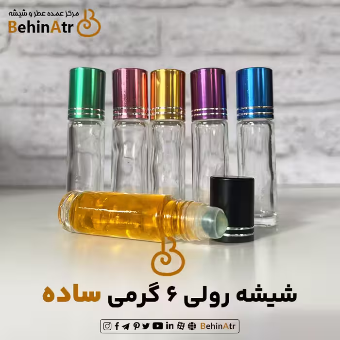 شیشه عطر 6 گرمی رولی ساده