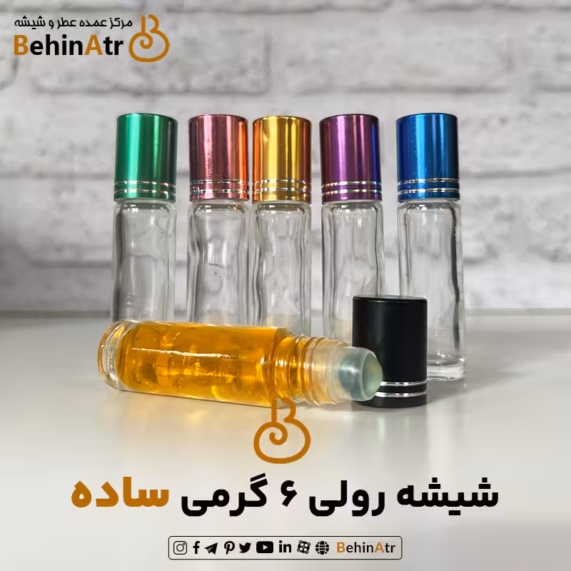 شیشه عطر 6 گرمی رولی ساده