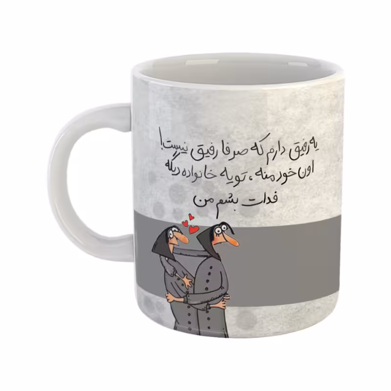 خرید ماگ-لیوان فانتزی دوستانه کد 5991