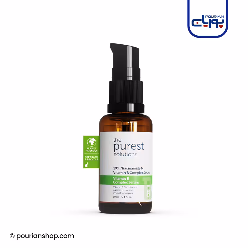سرم ویتامین B کمپلکس و نیاسینامید پیورست