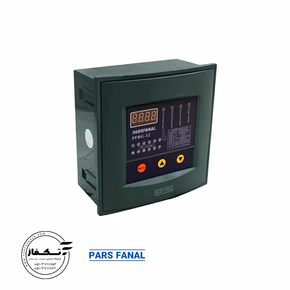 ریگلاتور 12 پله پارس فانال مدل PFRG-12
