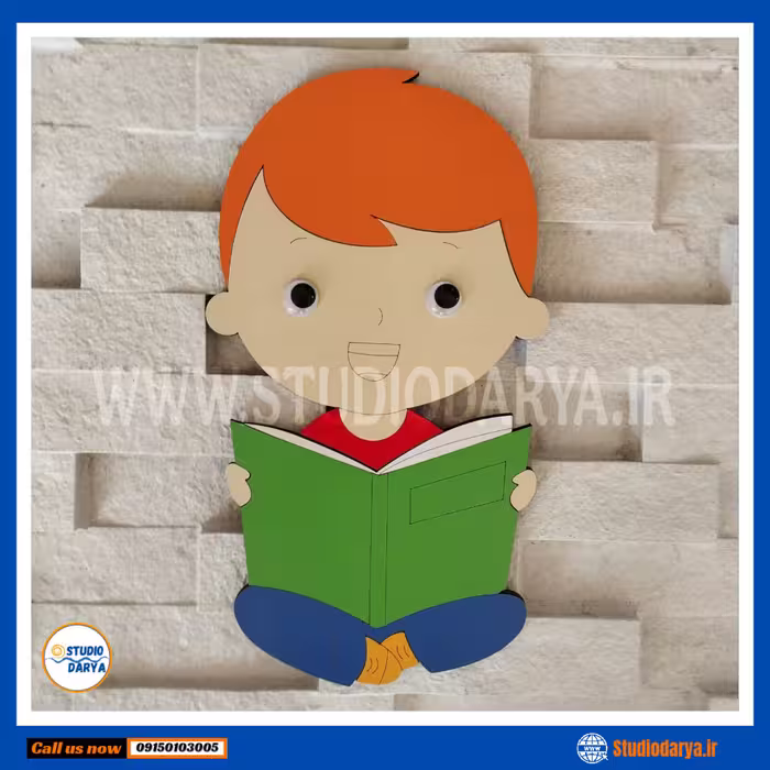 پسر کتابخون