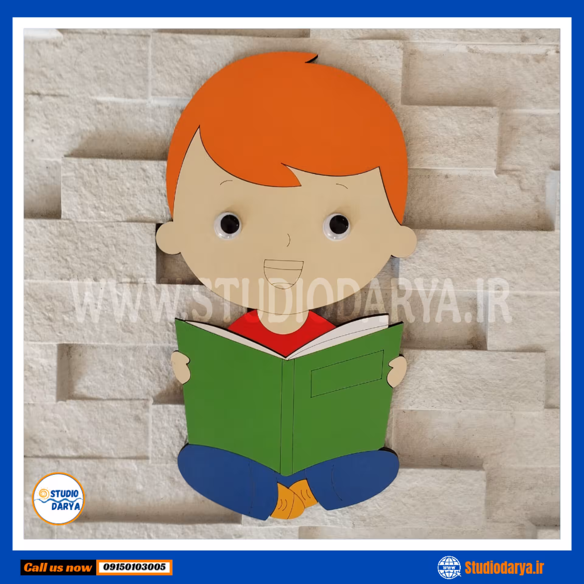 پسر کتابخون
