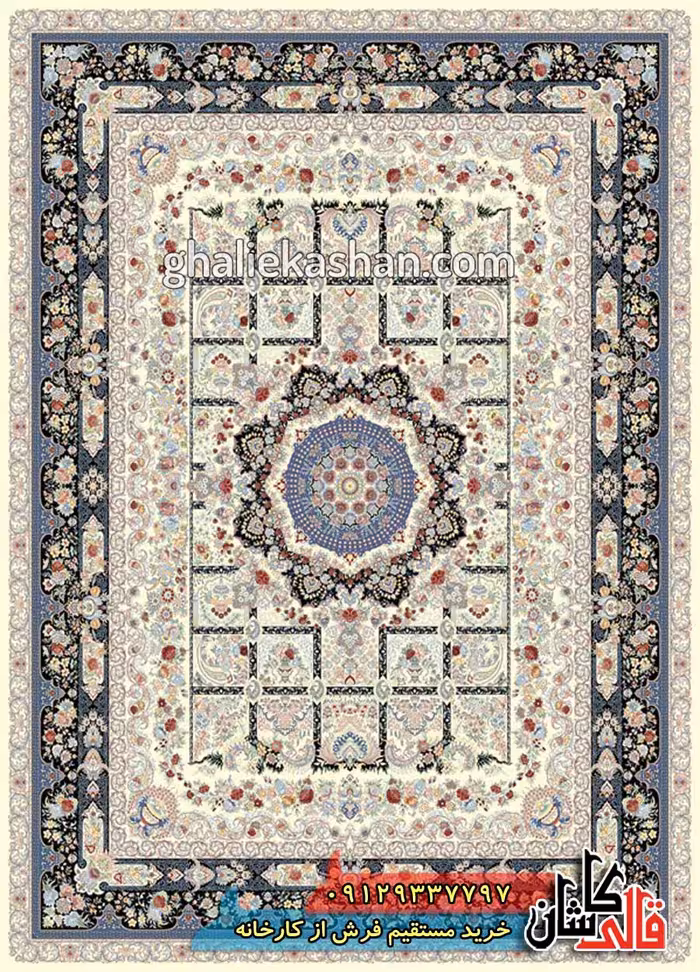 فرش 1000 شانه طرح خشت طلا زمینه کرم کاشان