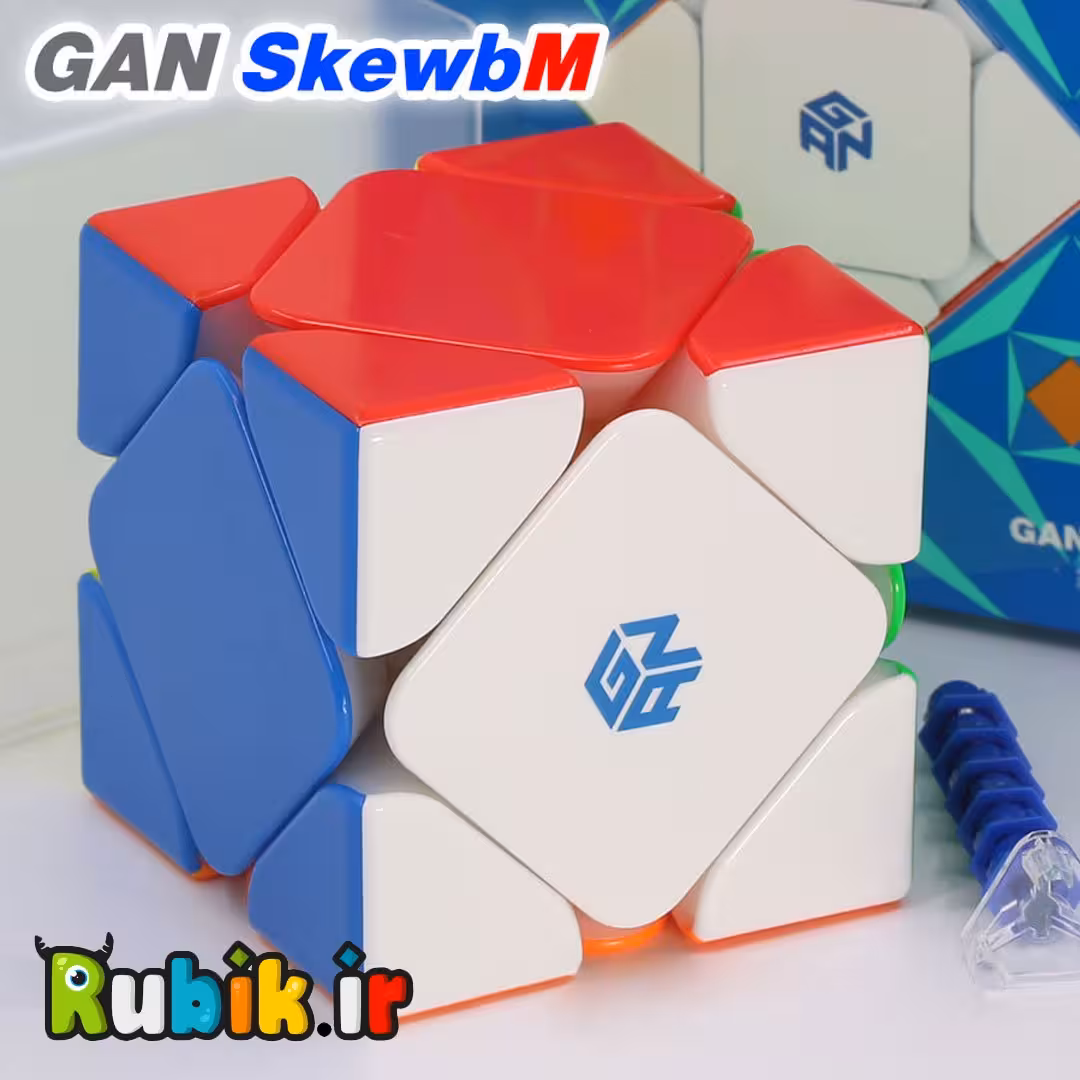 روبیک اسکوب گنز مگنت