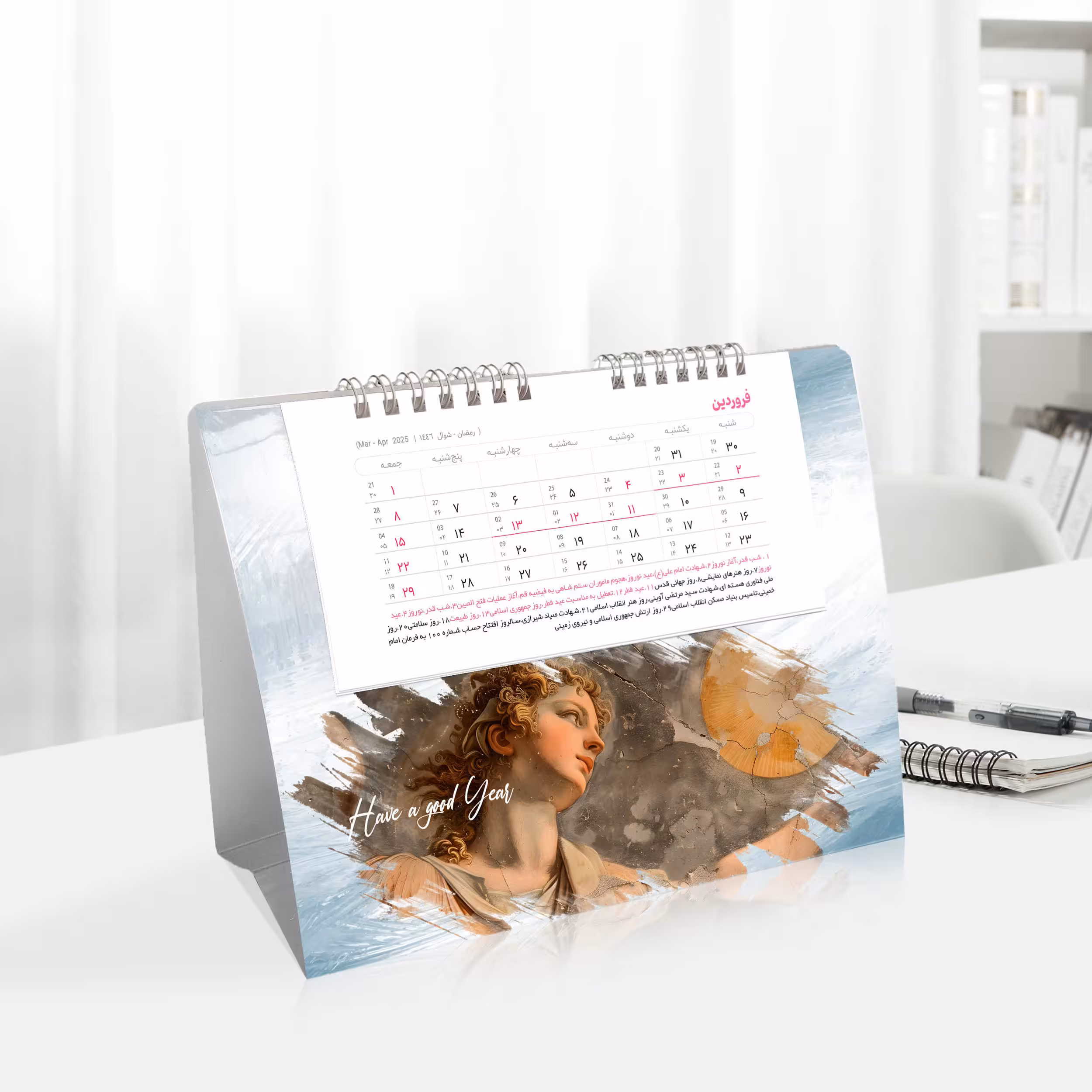 تقویم رومیزی طرح نقاشی قدیمی