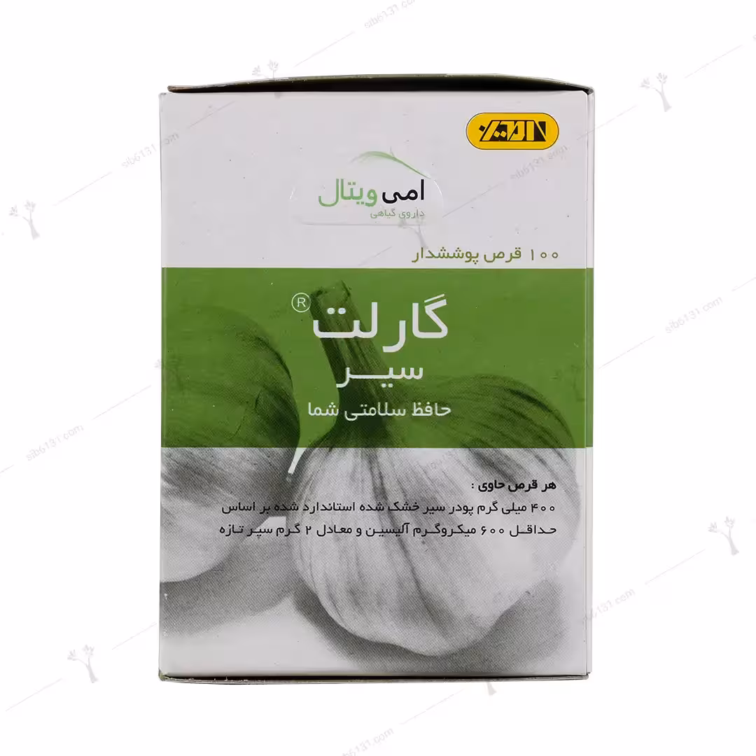 قرص گارلت سیر امی ویتال 100 عدد