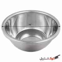 لگن استیل ورق ضخیم دهنه 34