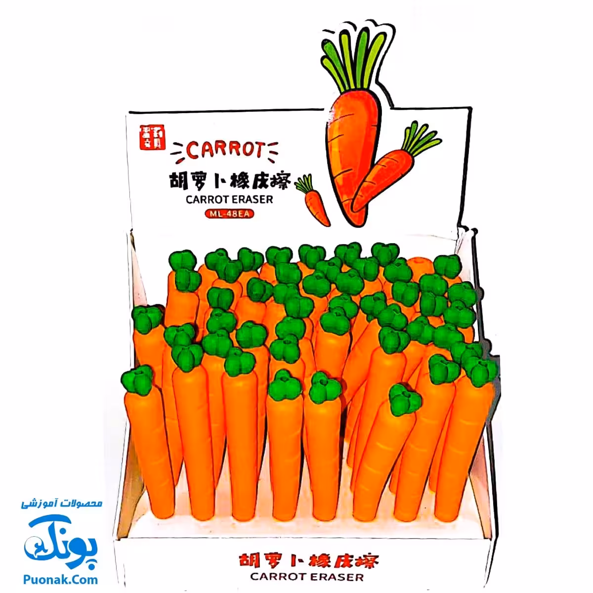 پاکن فانتزی طرح هویج 9 سانتیمتر