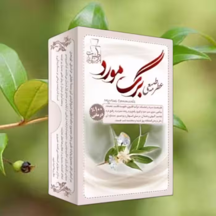 عطر برگ مورد طبیعی موسسه پژوهشی طبی بازرگانی سیمرغ (عطر مورد، عطر طبیعی)