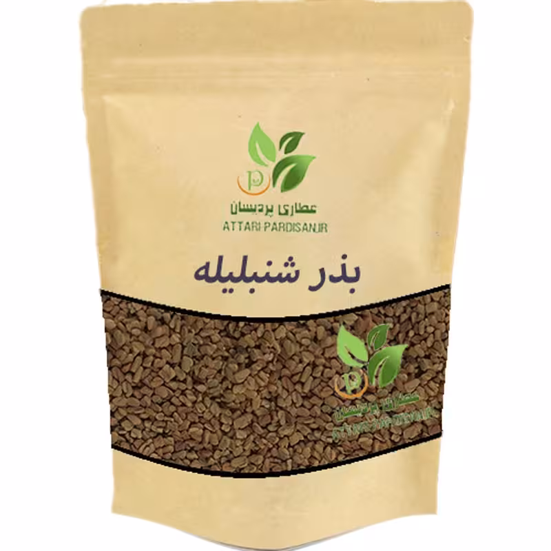 بذر شنبلیله ( 50 گرمی) عطاری پردیسان 