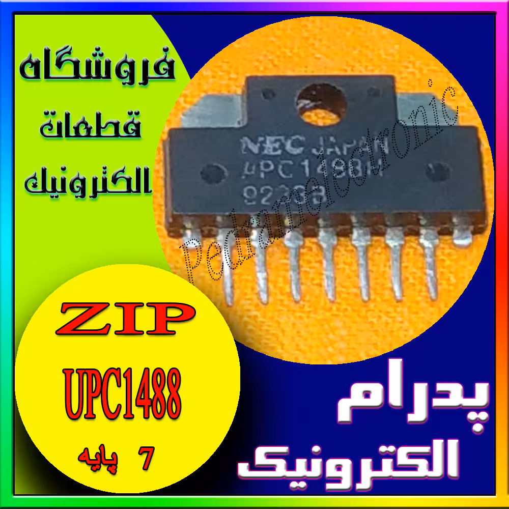 آی سی IC UPC1488