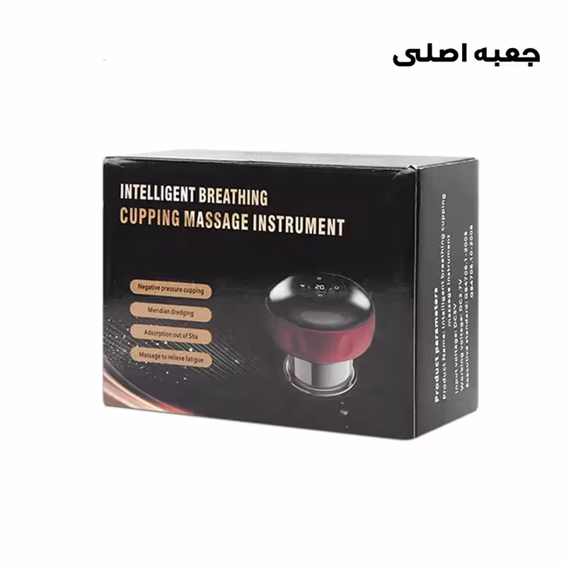 دستگاه بادکش برقی NG-122 | Electric Cupping Device NG-122