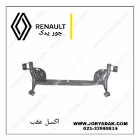 اکسل عقب ساندرو