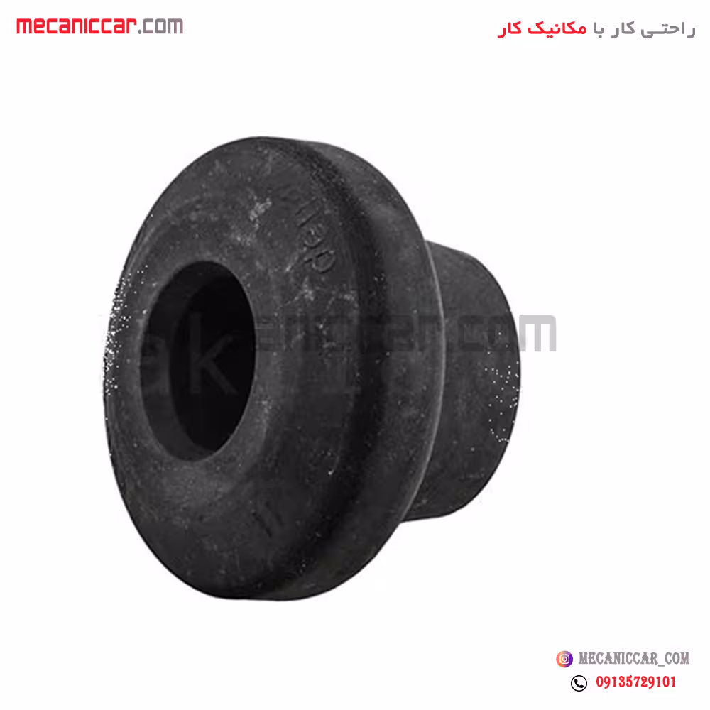 بوش لاستیکی میل موجگیر پراید