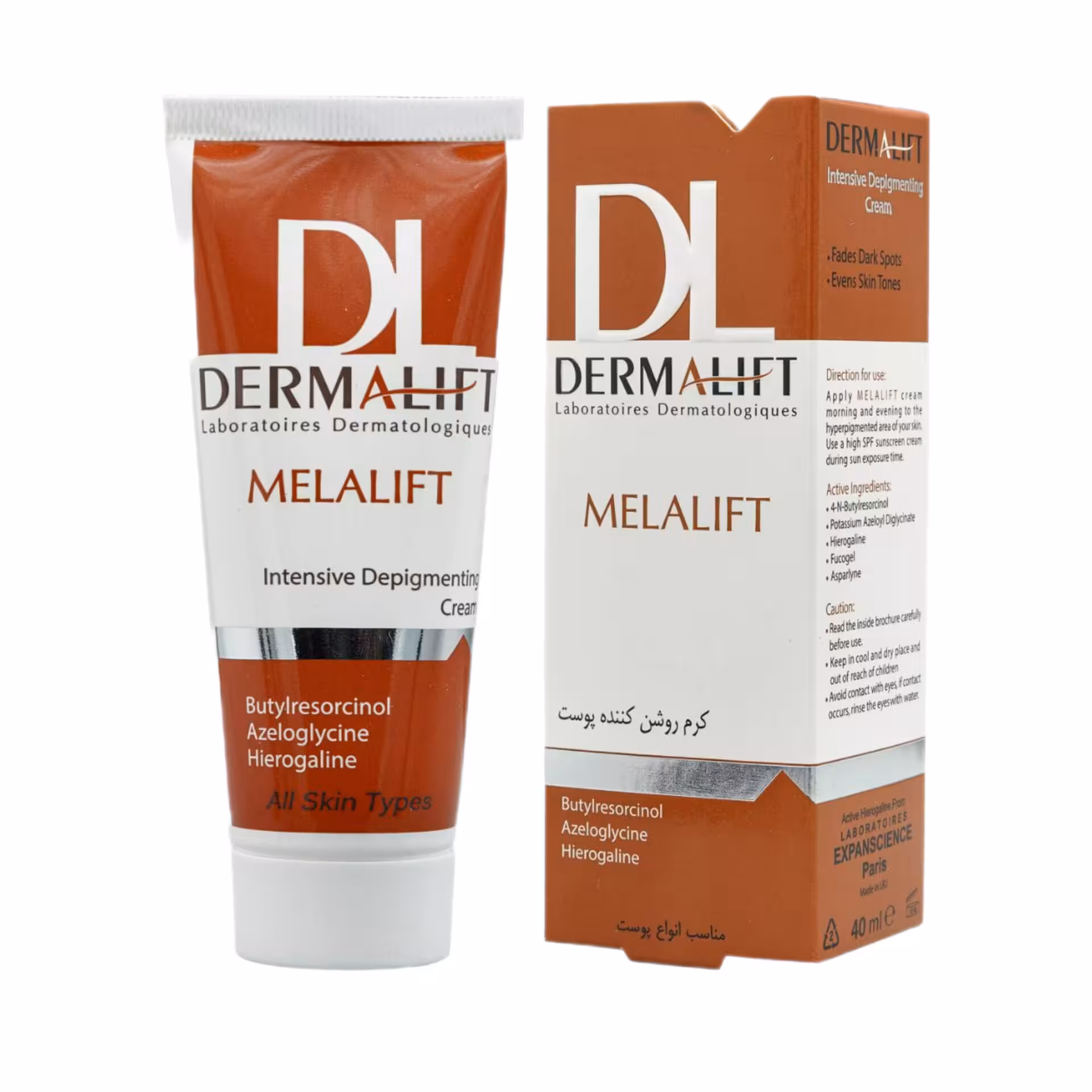 کرم روشن کننده ملالیفت درمالیفت صورت 40میلی لیتر