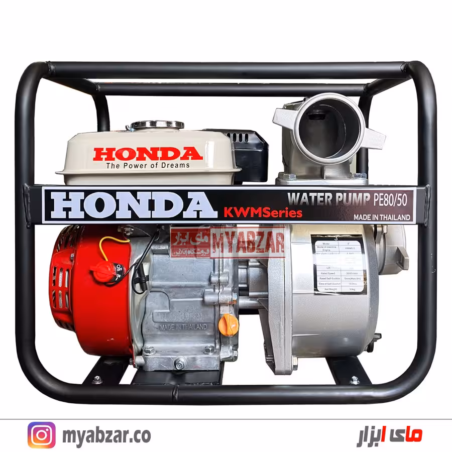 موتور آب هوندا تایلند 3 اینچ مدل HONDA PE80