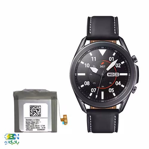 خرید باتری ساعت سامسونگ (Samsung galaxy watch 3 (45mm به‌همراه ضمانت معتبر