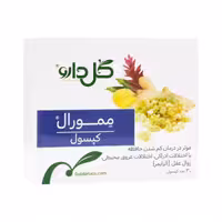 کپسول ممورال 30 عددی گل دارو