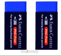 پاک کن PVC FREE بسته 2 عددی فابر کاستل