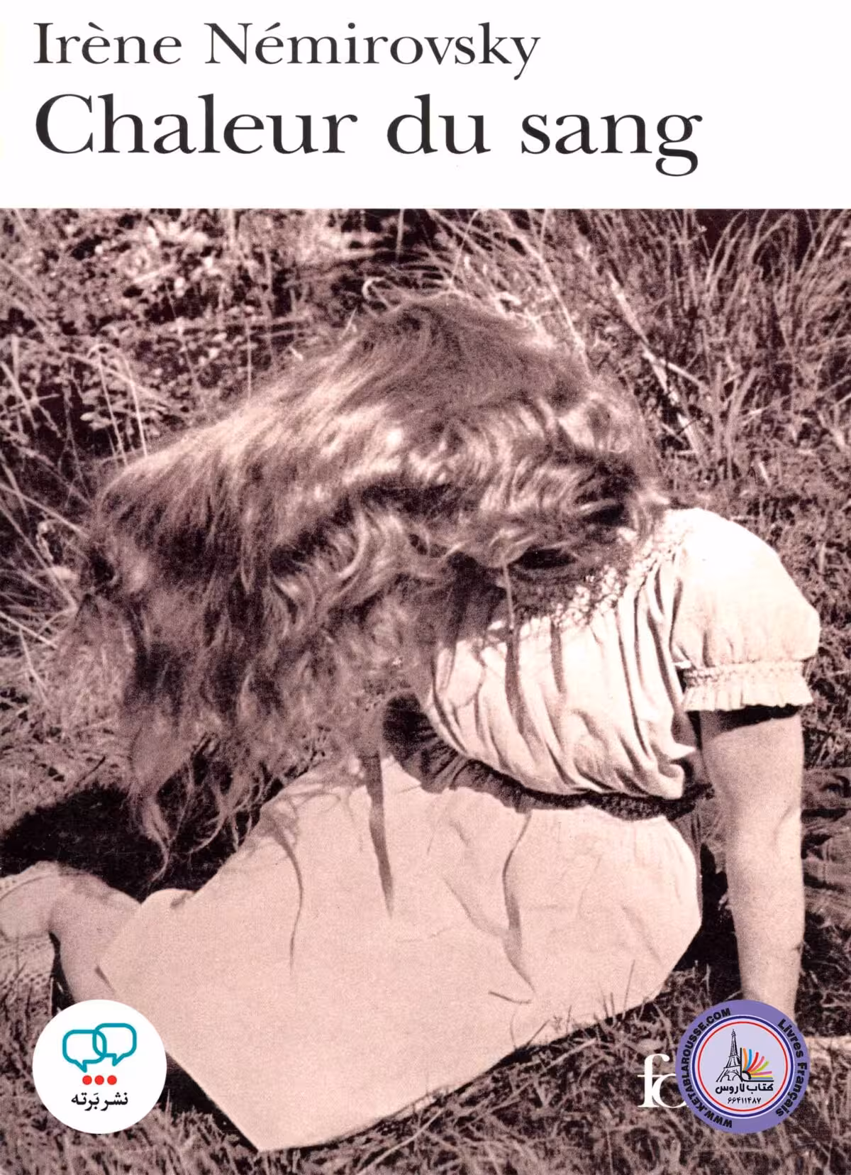 رمان فرانسوی Chaleur Du Sang