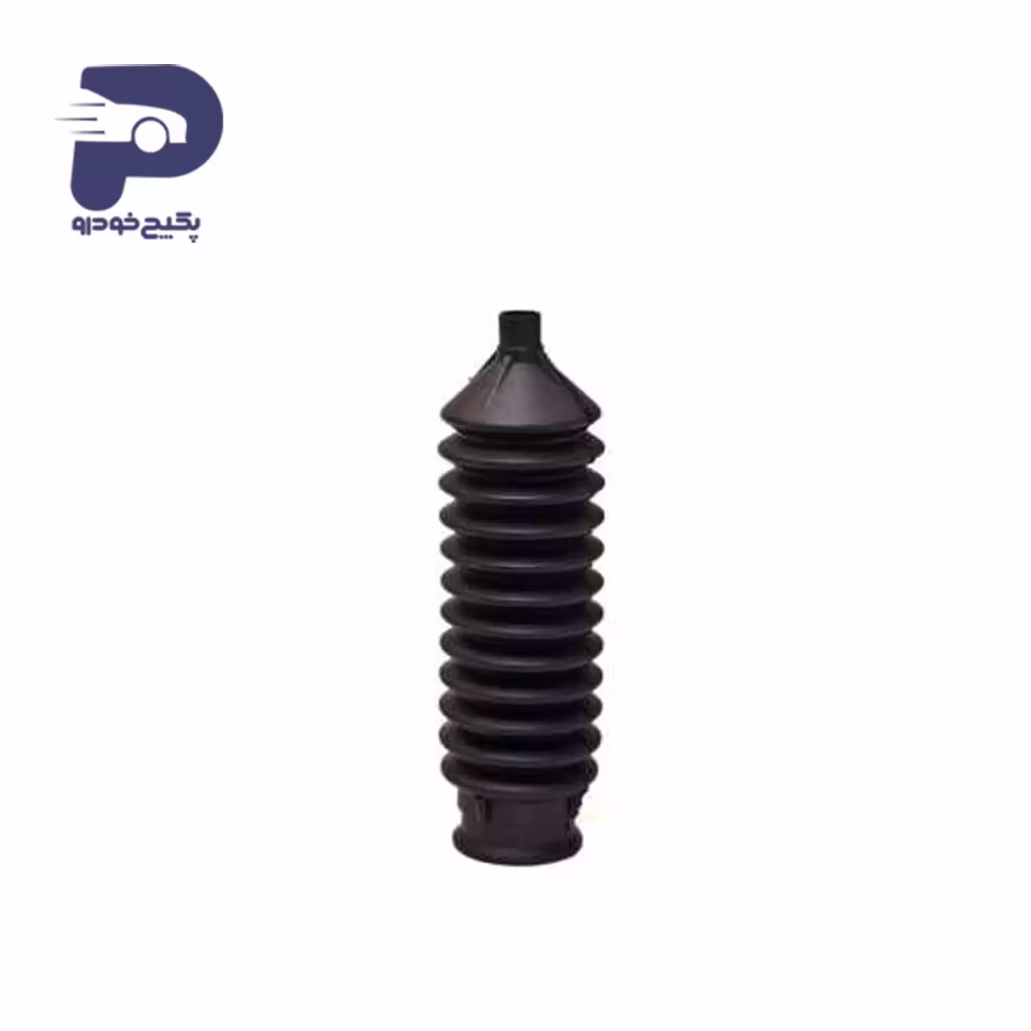 گردگیر جعبه فرمان هیدرولیک پراید و تیبا 523705 جی ای اس پی