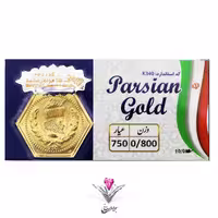 سکه پارسیان 800 سوت (0٫800گرمی طلای 18 عیار)