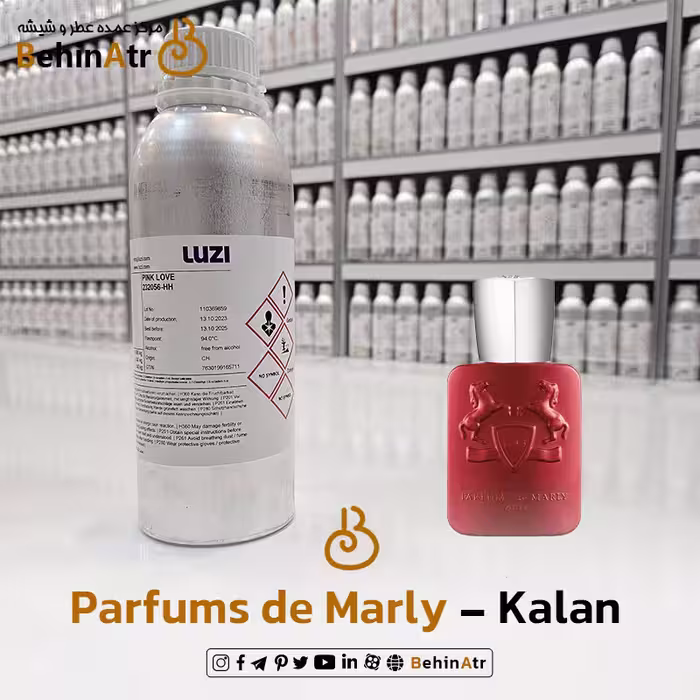 عطر کالان – پارفومز د مارلی