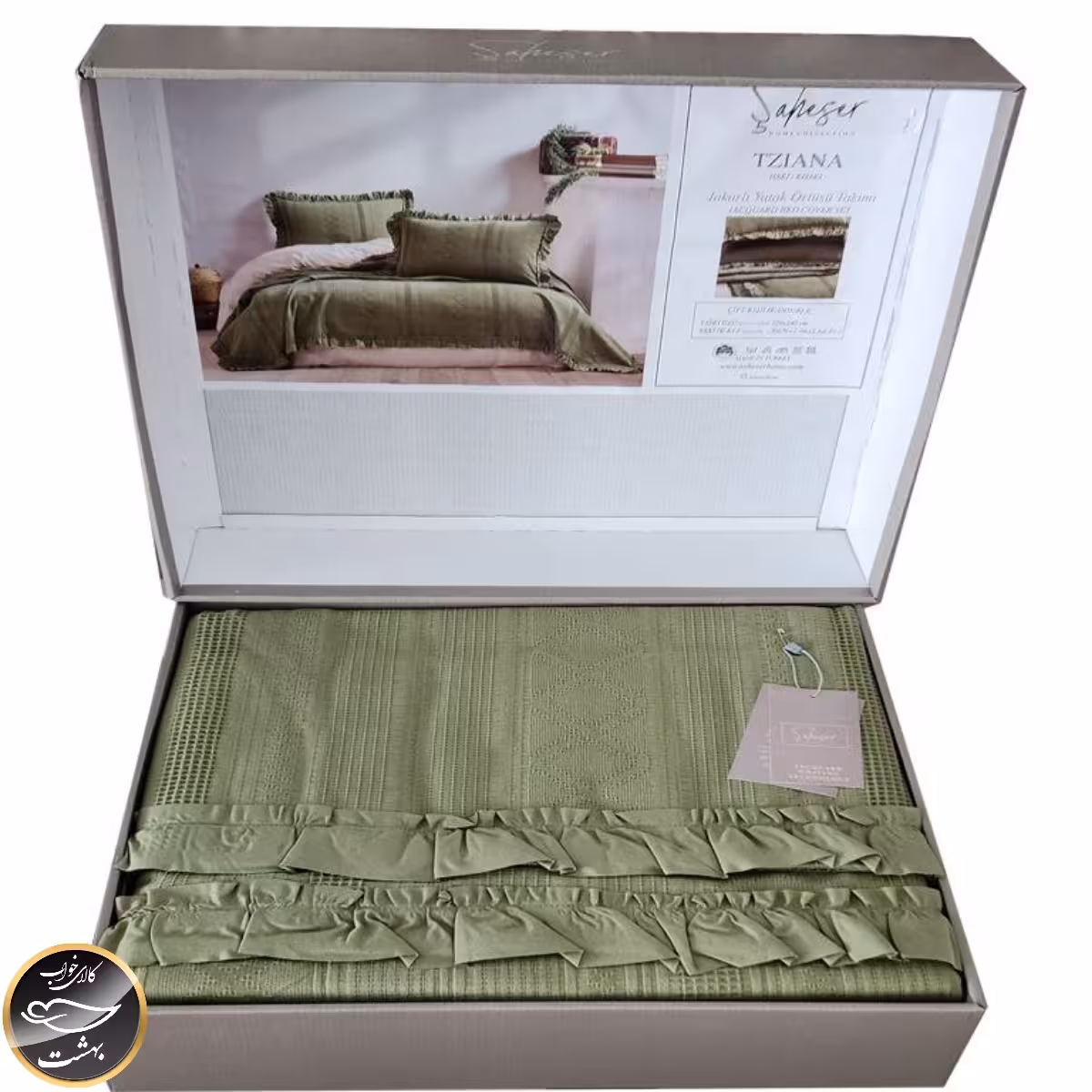 ست پیکه دونفره مدل Tziana برند شاهسر ترک (سه تکه - سبز)