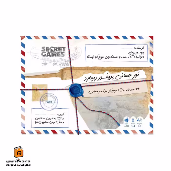 بازی سکرت گیم (تور جهانی پروفسور ریچارد)