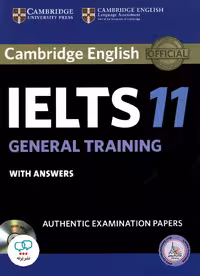 کتاب انگلیسی کمبریج آیلتس جنرال ترینینگ Cambridge IELTS 11 General Training